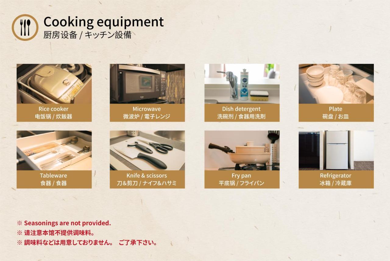 谷町君・星屋旅館・神泉ノ宿　二条城 Κιότο Εξωτερικό φωτογραφία